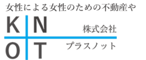 仙台のリノベーション住宅｜女性目線で理想の住まいを｜株式会社プラスノット